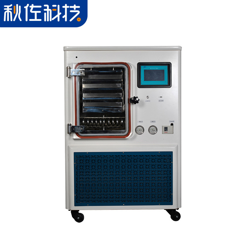 秋佐科技 中试冻干机KY-HS-20A普通型硅油加热