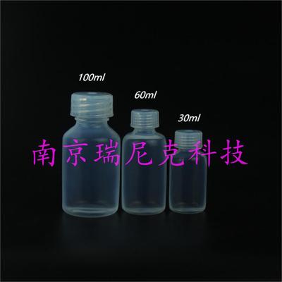 teflon现货PFA试剂瓶样品瓶废液瓶250ml500ml100ml厂家