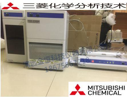日本三菱化学微库仑总氯有机氯分析测试仪TOX-2100H