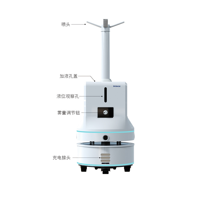 博科BIOBASE过氧化氢灭菌器BKS-Y-800雾化消毒机器人