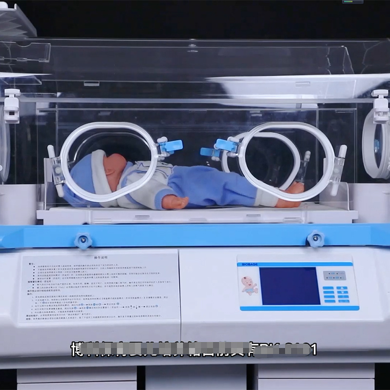 博科婴儿培养箱保育箱黄疸治疗箱BK-3201 无氧浓度控制 实时温度