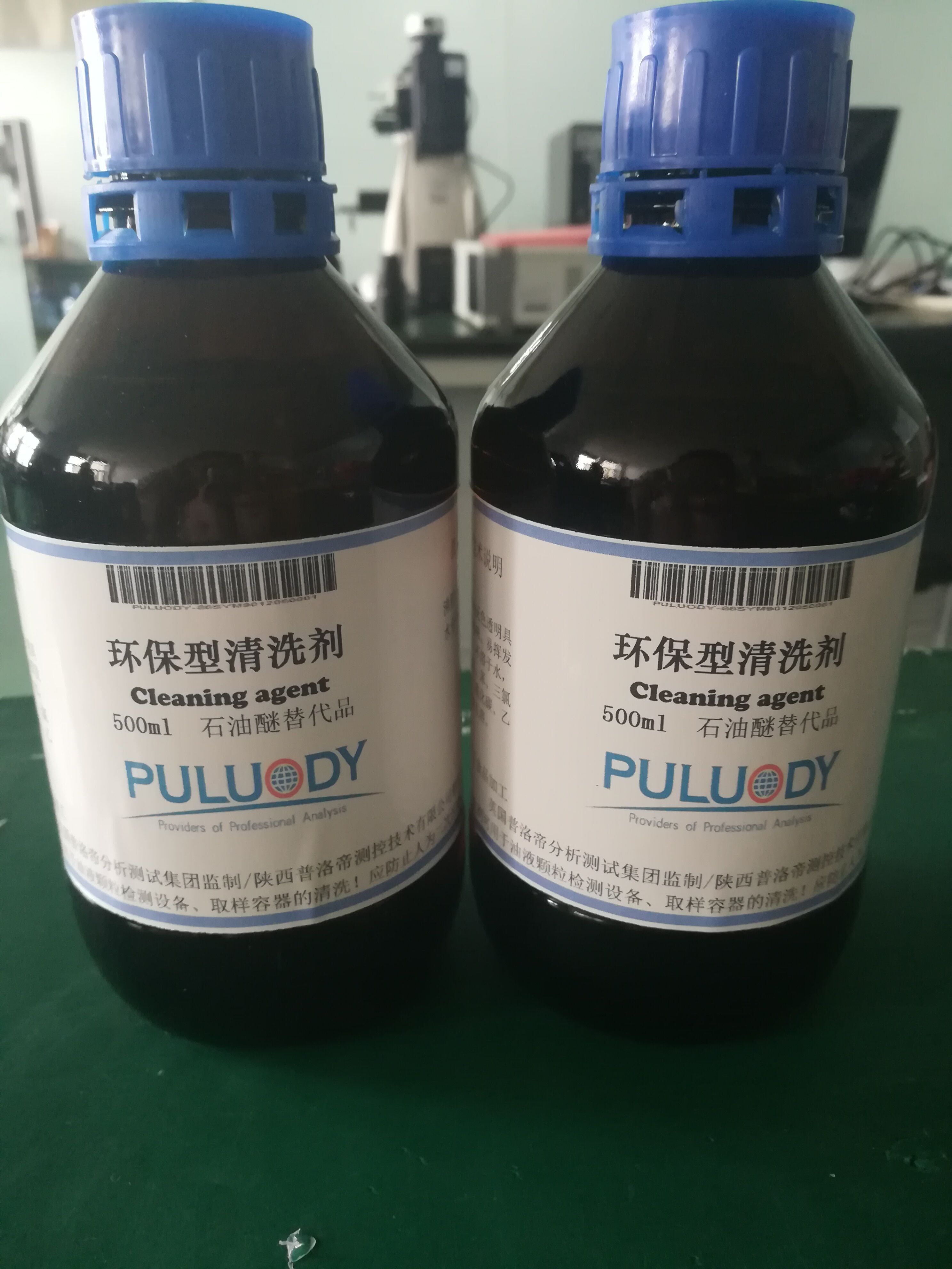 普洛帝puluody  PLD-P2340环保型清洁剂