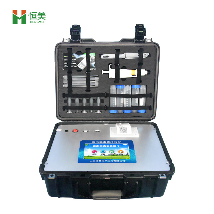 黄曲霉毒素检测仪恒美hengmei真菌毒素测定仪(黄曲霉毒素)HM-HQM