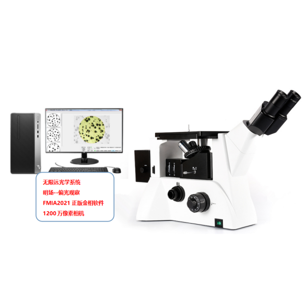 KCM-5000T 高级倒置无限远金相显微镜