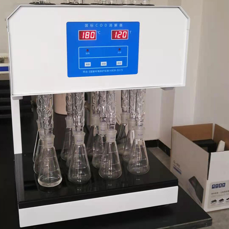 青岛路博loobo标准微晶COD消解器250ml锥形瓶LB-101E