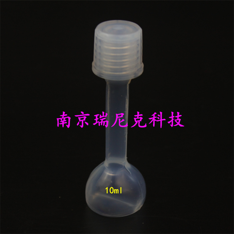 亚速旺同款PFA容量瓶50ml100ml规格全大量现货