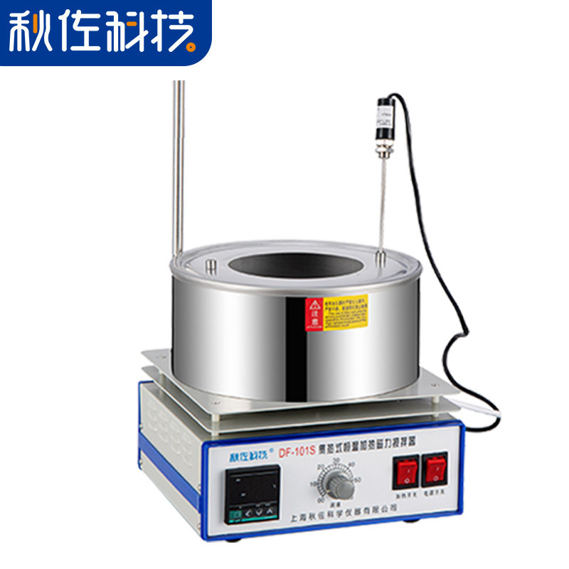 秋佐科技 集热式磁力搅拌器DF-101S 2L