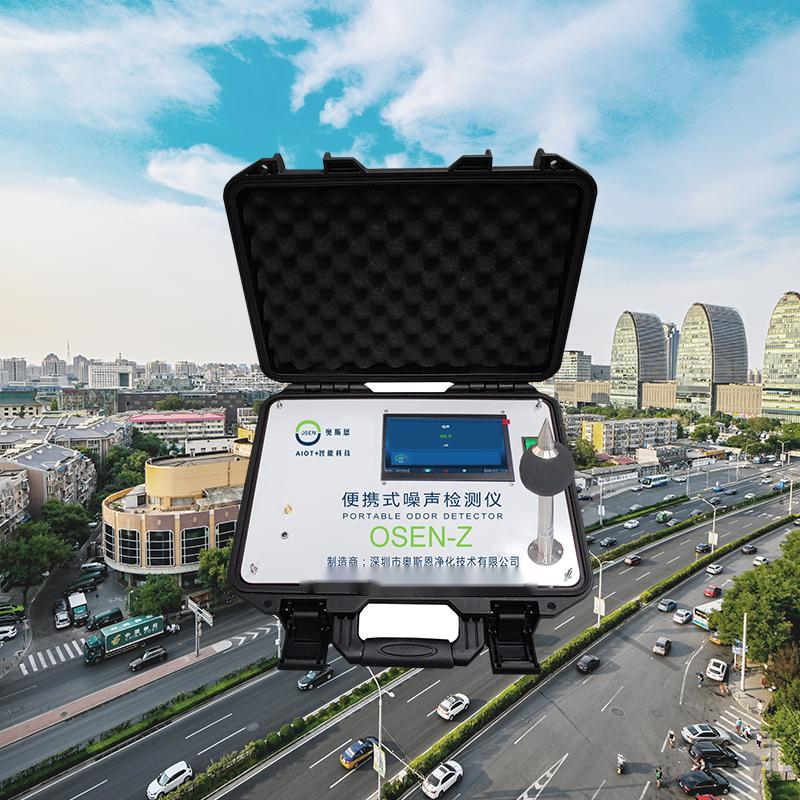 城市环境噪声自动监测仪 便携式噪声检测仪