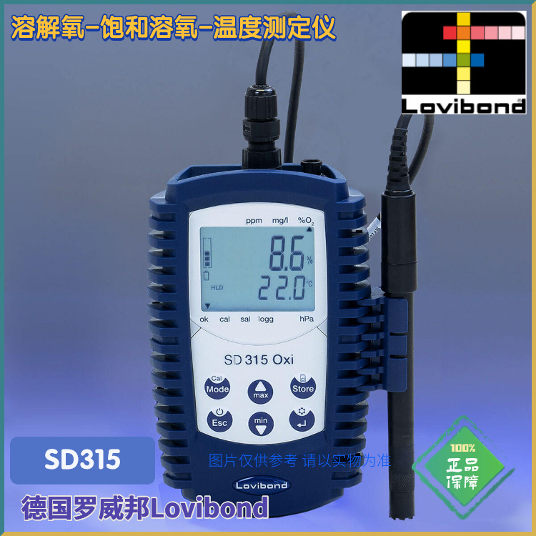 SD315德国Lovibond罗威邦溶解氧-饱和溶氧-温度测定仪