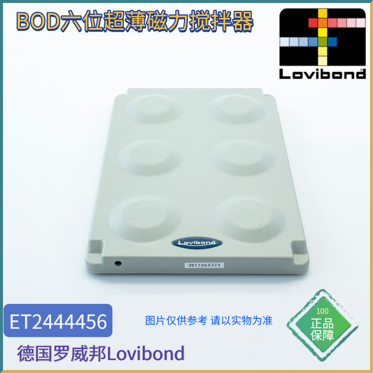 ET2444456德国Lovibond罗威邦BOD六位超薄磁力搅拌器适用ET99724N