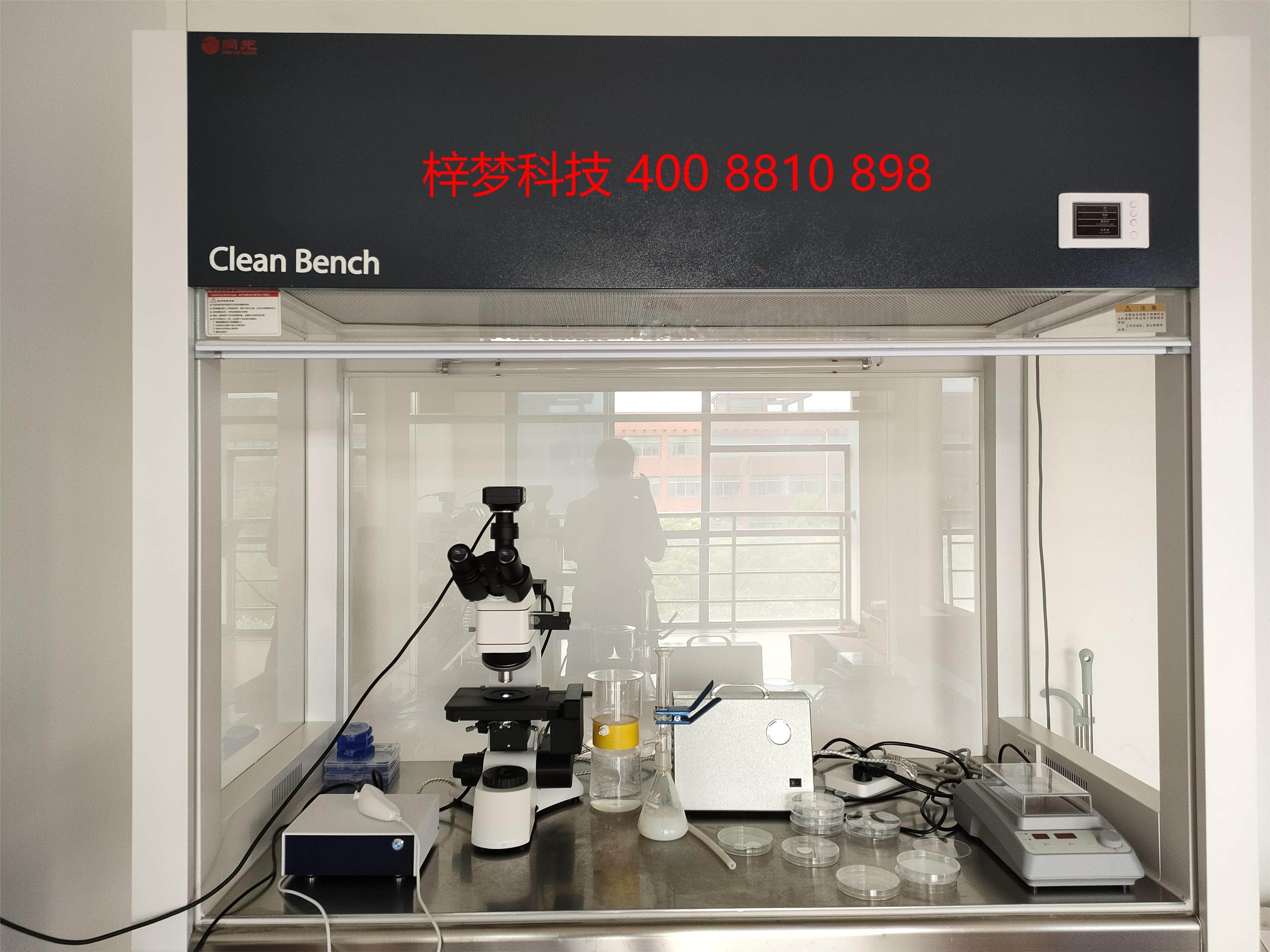 显微镜计数法不溶性微粒分析仪