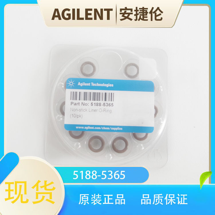 安捷伦 Agilent 5188-5365  进样口衬管 O 形圈，不粘连氟碳，10/包