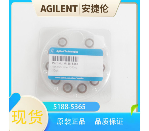 安捷伦 Agilent 5188-5365  进样口衬管 O 形圈，不粘连氟碳，10/包