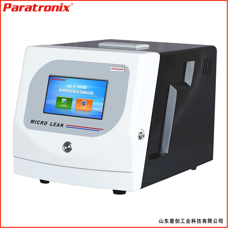 密封完整性测试仪MLT-V100（P）普创paratronix