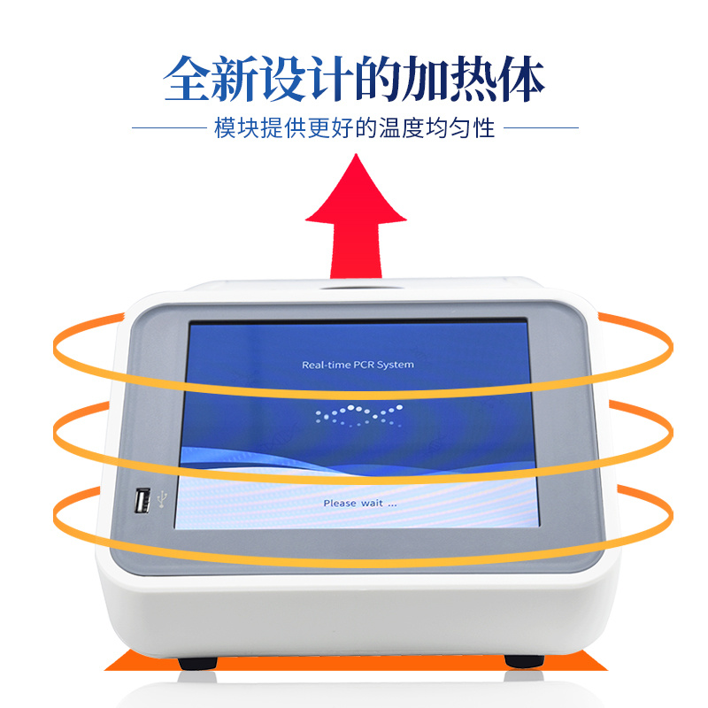  荧光免疫pcr检测仪 ST-PCR2