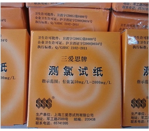上海三爱思测氯试纸（有效氯50-2000mg/L）