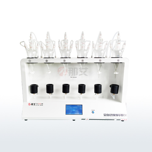 全自动液液萃取仪,水质阴离子表面活性剂的测定亚甲蓝分光光度法