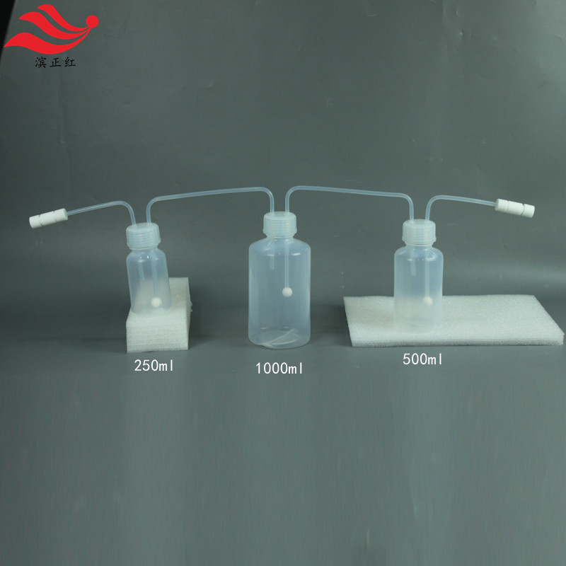 特气吸收装置PFA吸收瓶装置GB/T34972-2017国标用洗气瓶反应瓶
