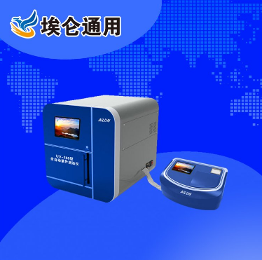 水质分析仪器，UV-300型全自动紫外测油仪