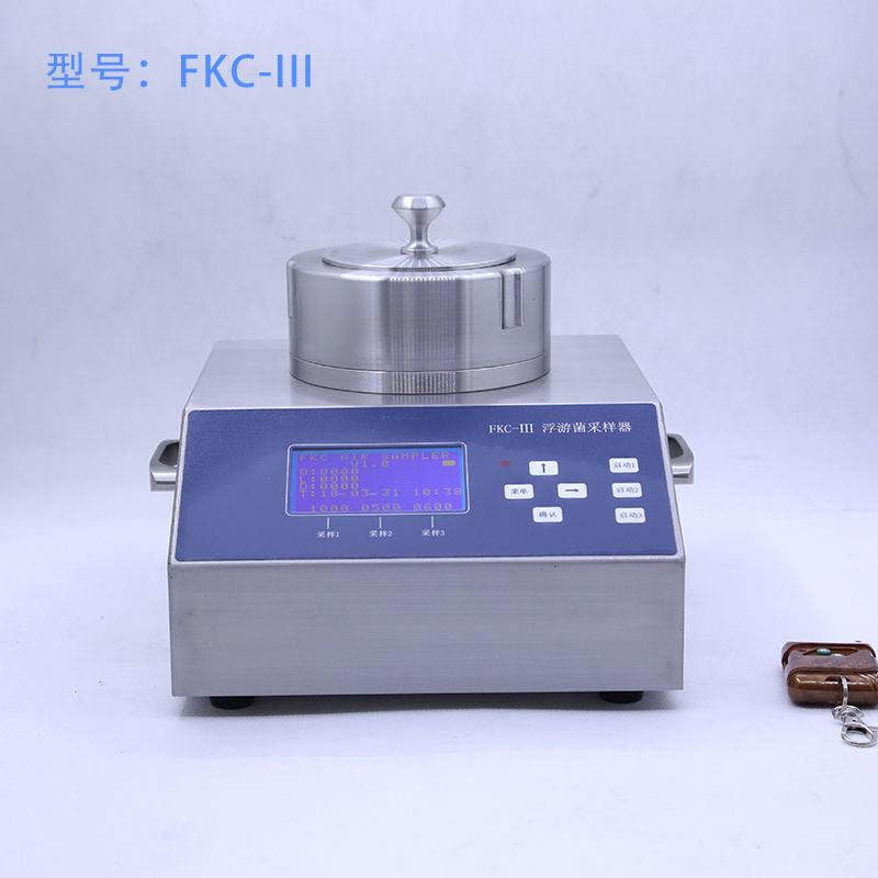 博科BIOBASE空气微生物采样器FKC-1浮游菌采样器