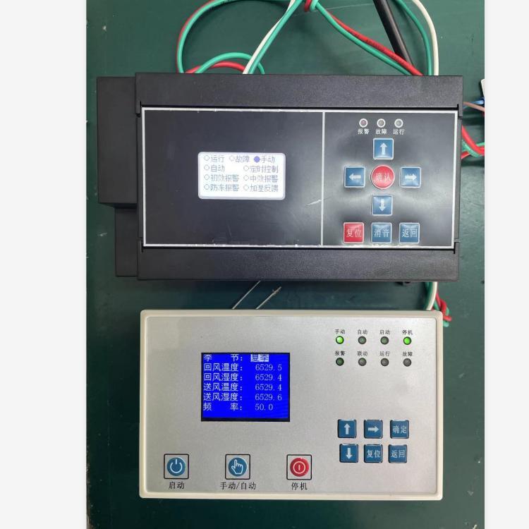 ECS-7000MLS冷水机组节能控制器 建筑设备节能管理系统