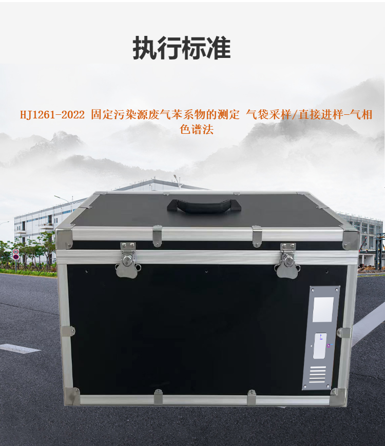 便携式样品加热箱XY-688R青岛新业环保