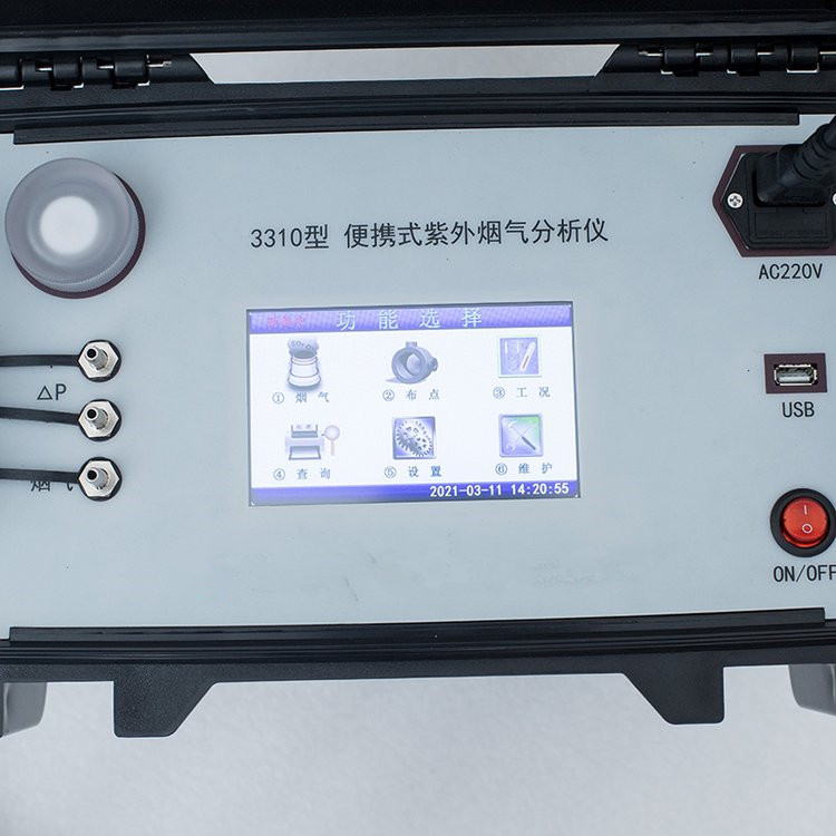 XY-3310便携式紫外烟气分析仪锅炉烟道工业炉窑固定污染废气检测