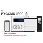 广州金谷科学仪器PYGCMS8900  微米纳米塑料颗粒分析仪器 热裂解气相色谱质谱联用仪