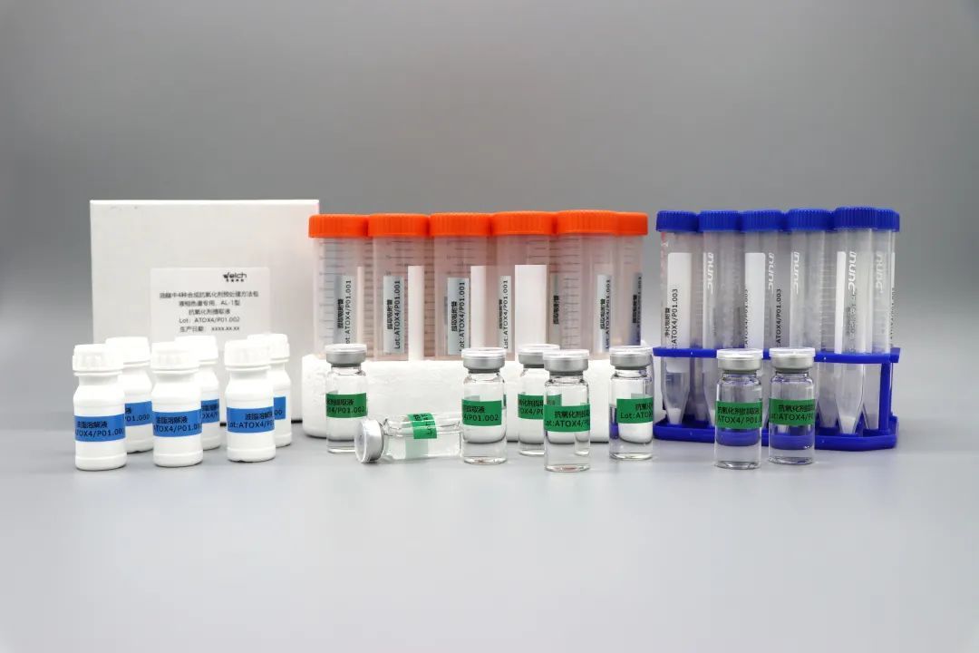 液相色谱测定液态油脂中  4种合成抗氧化剂  （PG、TBHQ、BHA、BHT）  预处理专用方法包（AL-1型）