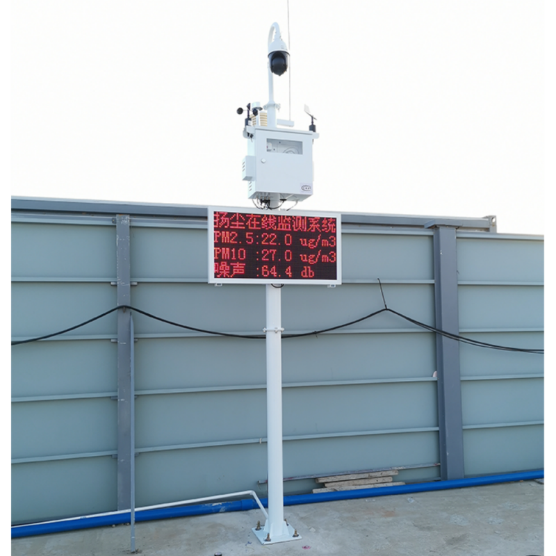 施工场合扬尘浓度噪声分贝监测系统 PM2.5PM10实时监测仪