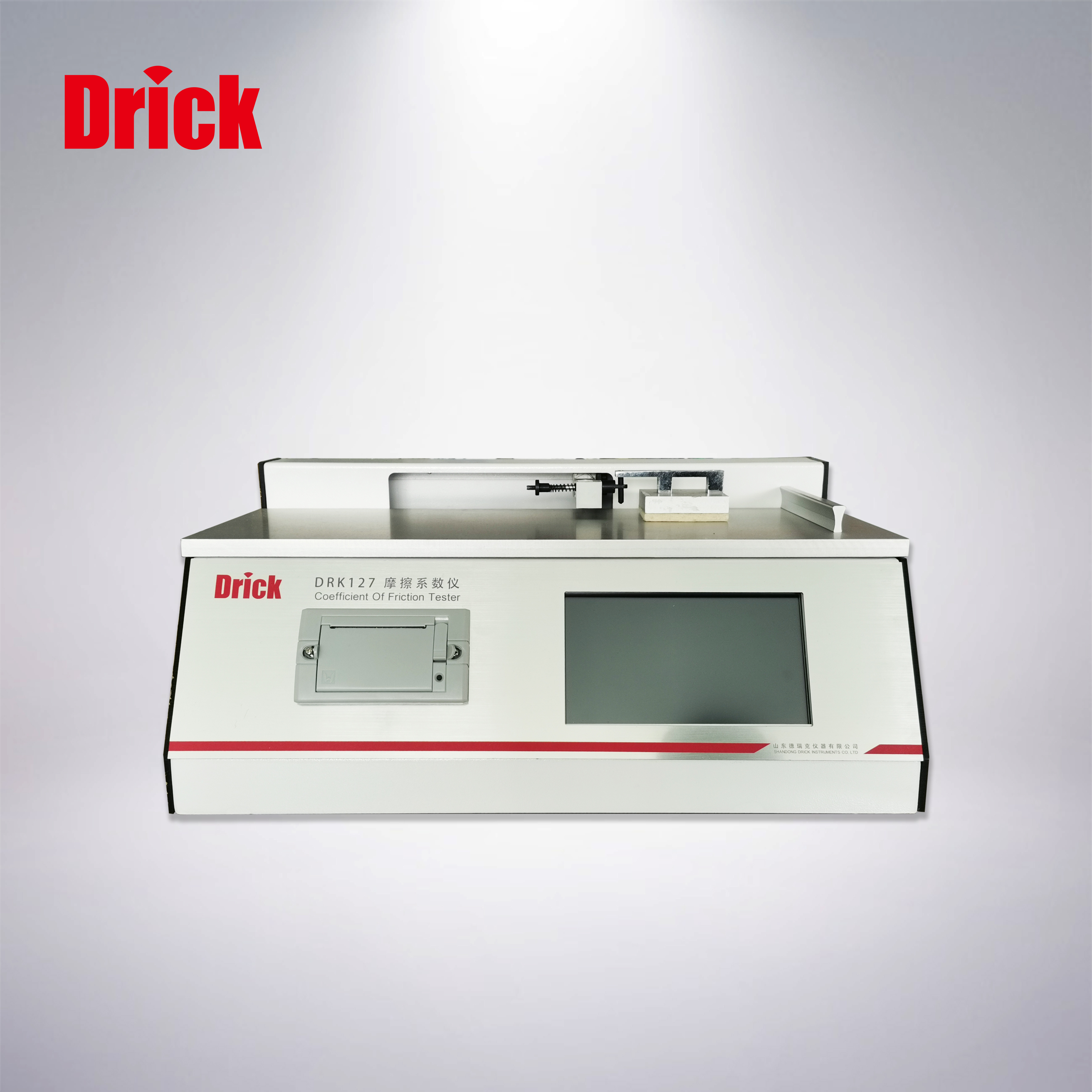 德瑞克 DRK127 触控彩屏摩擦系数测定仪
