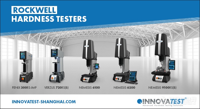 常用硬度测试仪器 ，布、洛、维硬度计之洛氏硬度计（含一般洛氏、表面洛氏、双洛氏、塑料球压痕硬度计）