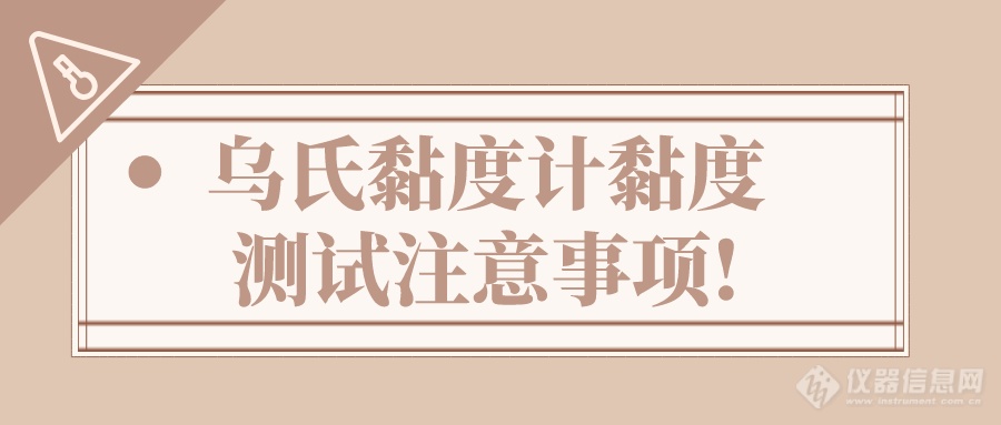 热点话题公众号封面首图.png