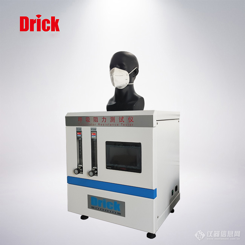 DRK260 呼吸阻力测试仪 国标 800 (2).jpg