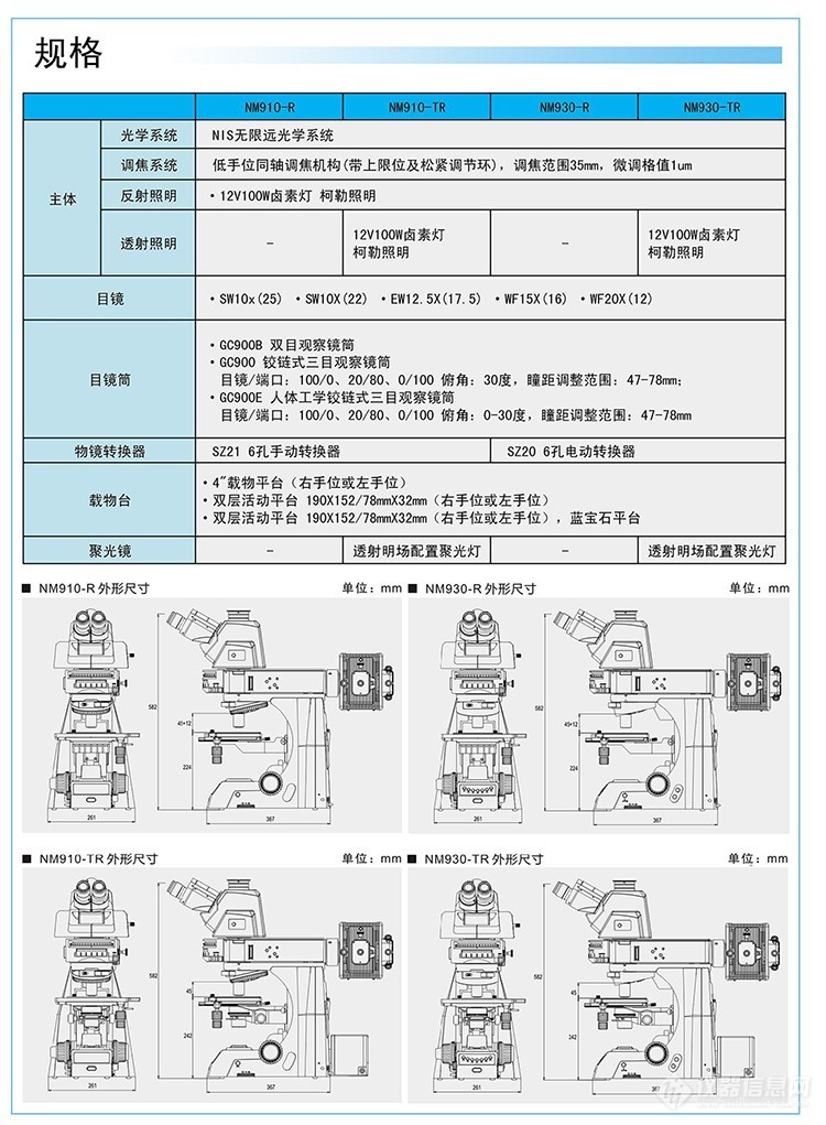 NM900-8.jpg