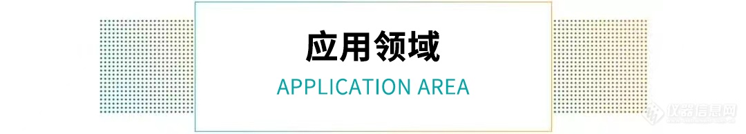 2000亿贴息贷款值得入手的好物——新芝微生物生长曲线分析仪MGC-200