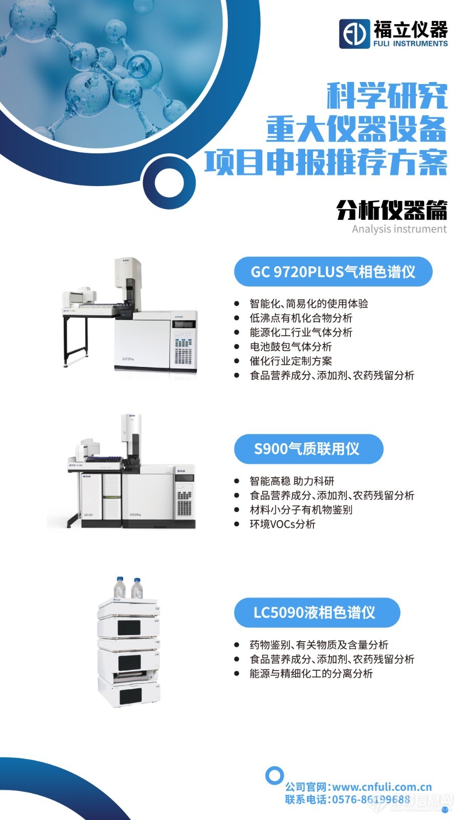 高校产品1.jpg