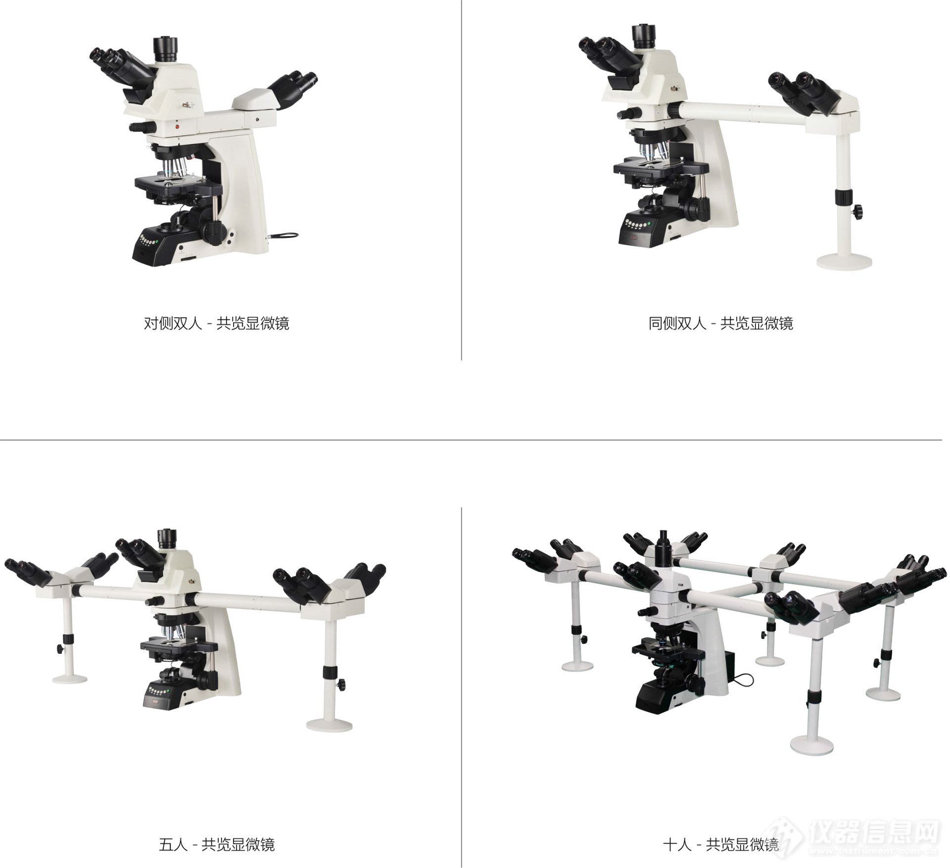 耐可视生物显微镜NE910-广州市明慧科技有限公司