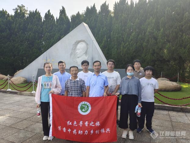 【青年红色筑梦之旅】江西中医药大学实验室服务中心“芳香中药”学生创新创业团队赴九江开展调研活动