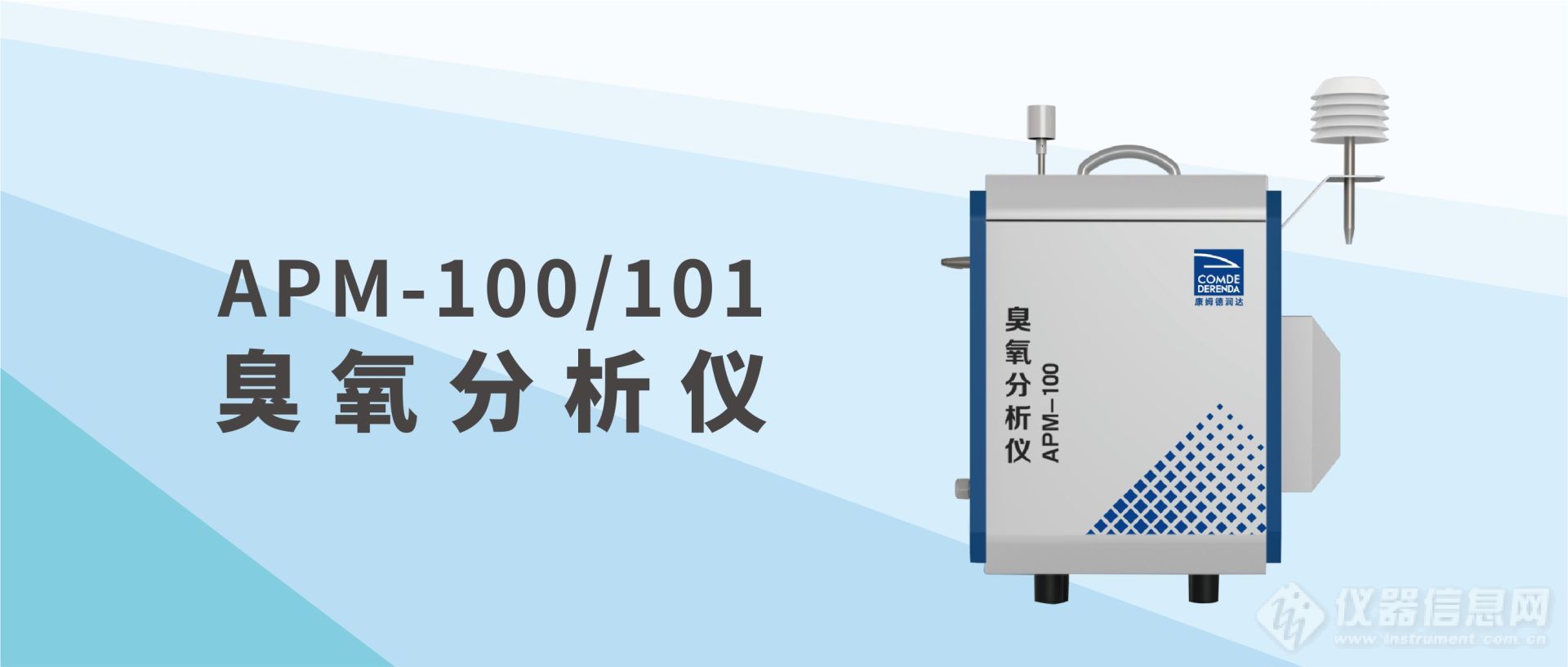 APM100-101海报01（2022-10-12）.jpg