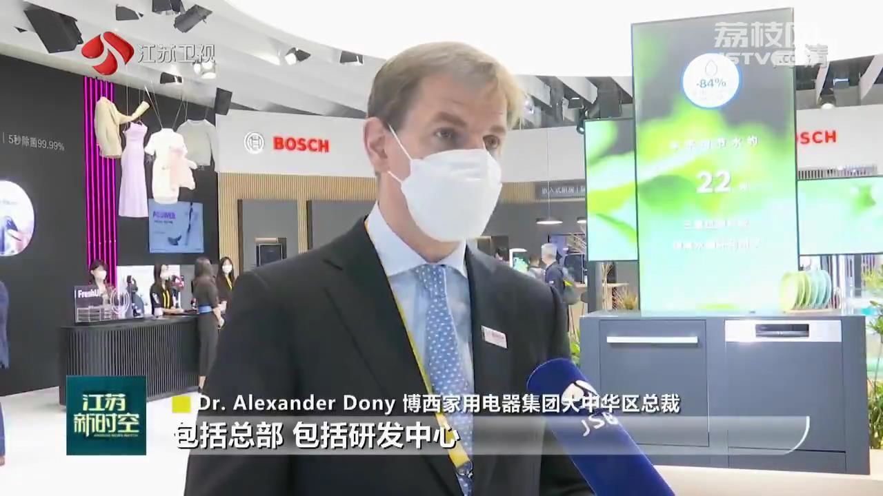 博西家用电器集团大中华区总裁Dr. Alexander Dony.jpg