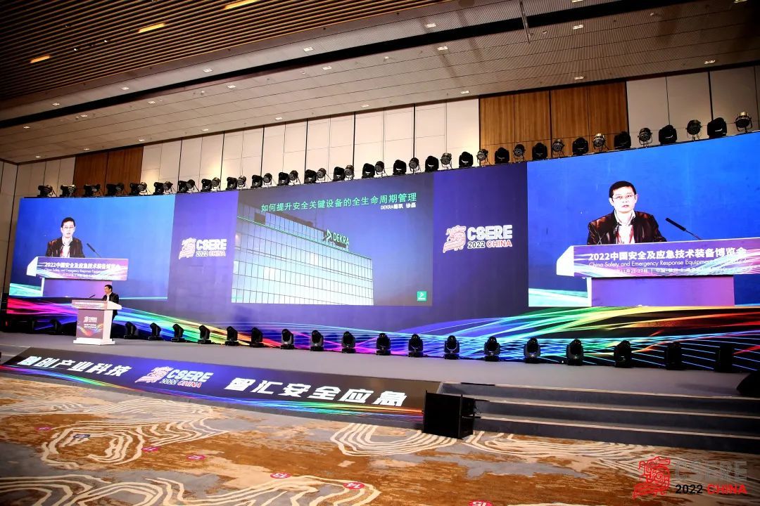 DEKRA德凯过程安全与组织可靠性高级顾问及项目总监徐磊.jpg DEKRA德凯过程安全与组织可靠性高级顾问及项目总监徐磊.jpg