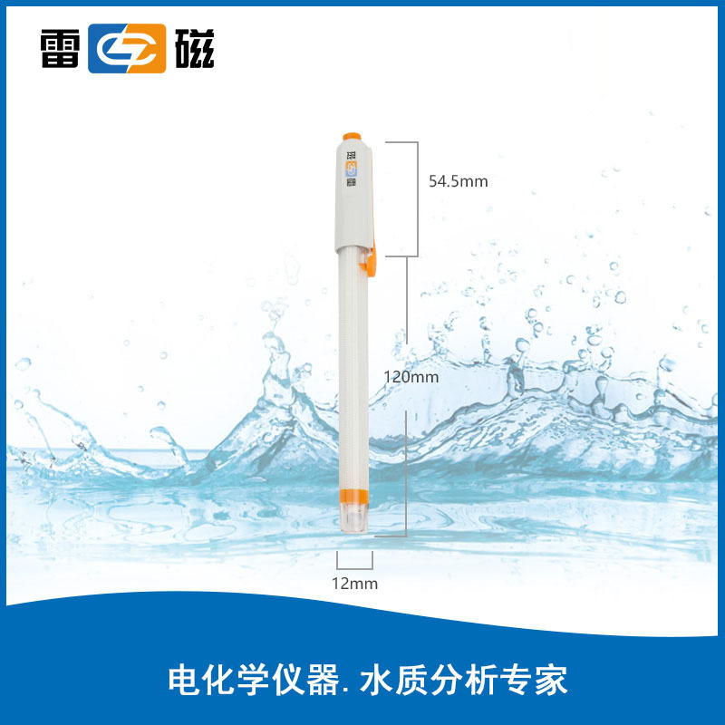 上海雷磁E-201-C复合电极 PH电极 BNC（Q9型）