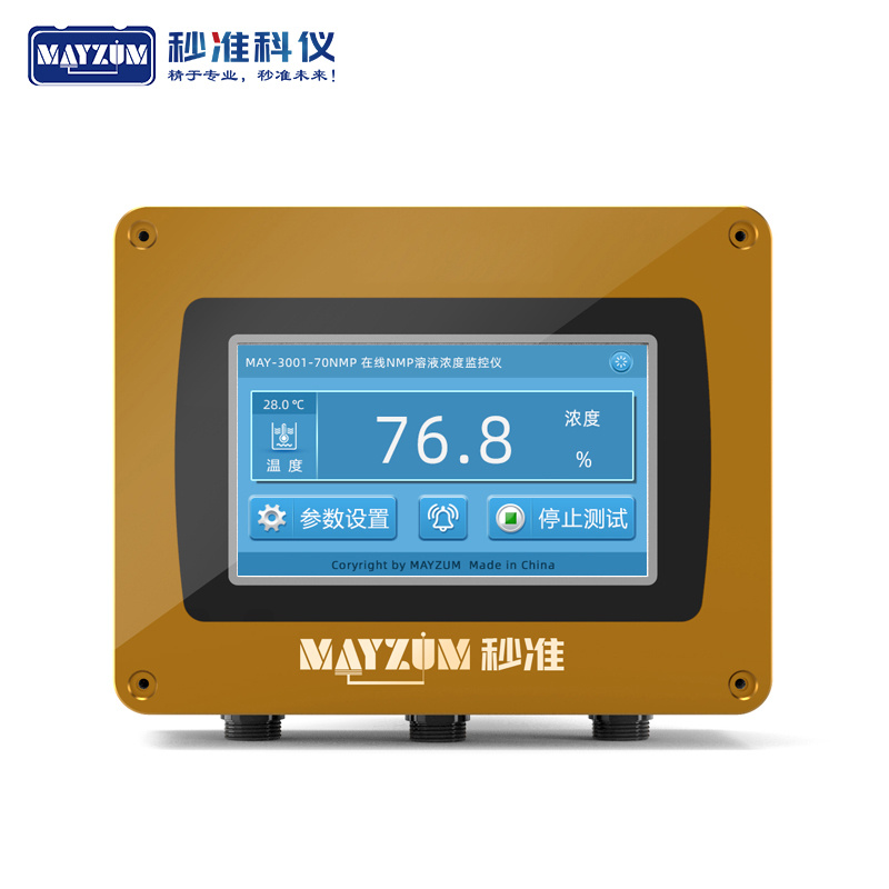 秒准MAYZUM在线醋酸浓度计检测仪MAY-3001CH3