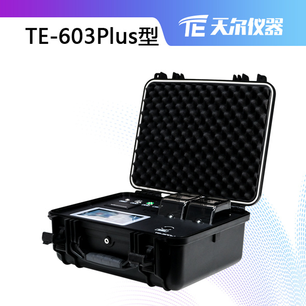天尔  便携式cod快速测定仪TE-603Plus 
