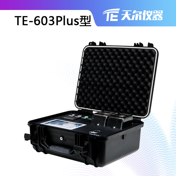  便携式cod快速测定仪TE603plus 