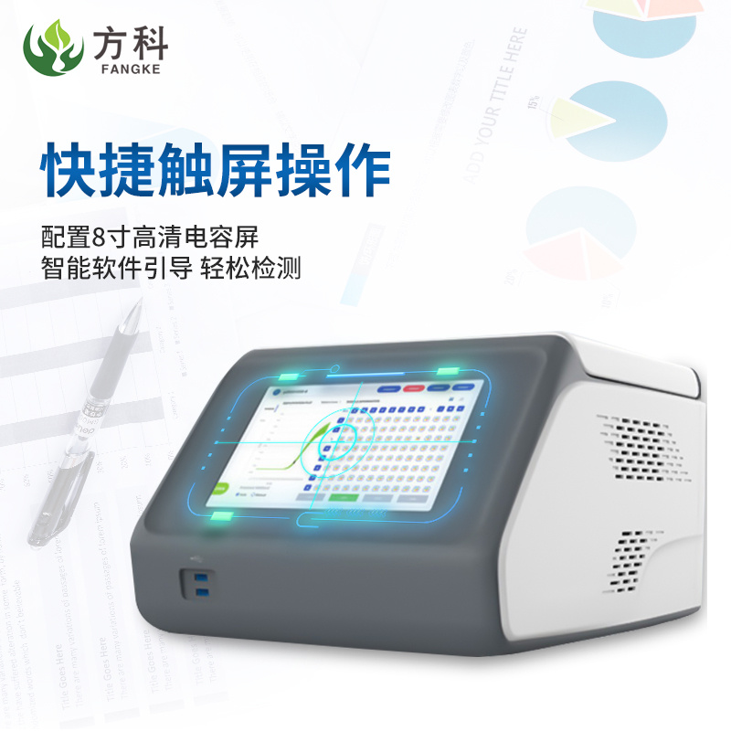 来因科技96孔荧光定量PCR检测仪 IN-PCR3实时荧光定量PCR仪