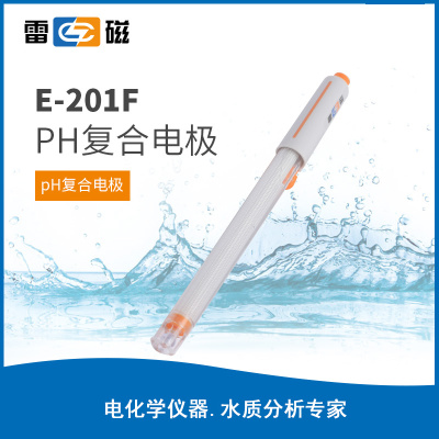 上海雷磁E-201F型pH复合电极 BNC（Q9型） 雷磁PH电极