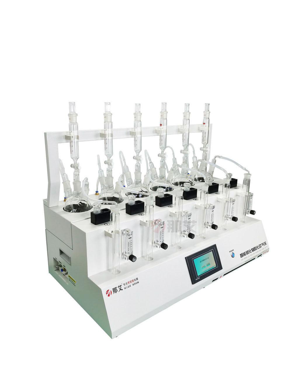硫化物酸化吹气吸收装置,用于检测水中硫化物的前处理仪器,自动水位控制
