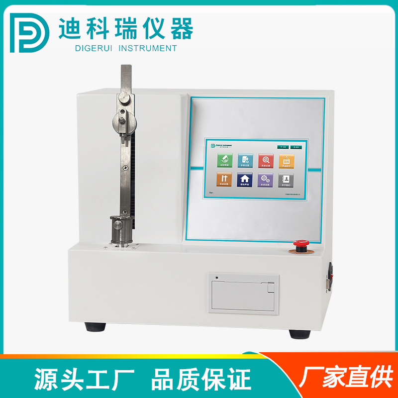 迪科瑞医用注射针针尖穿刺力韧性测试仪